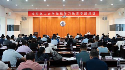 https://www.syuct.edu.cn/__local/1/0E/F8/323EB9569D359AA6CAA9F799DF2_ADBF1728_14985.jpg