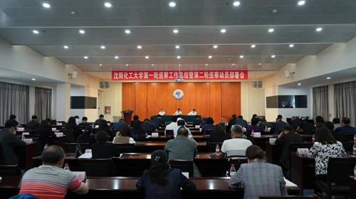 https://www.syuct.edu.cn/__local/3/C7/44/D123545E1E5EA81ECA34470E1C5_BB0214CA_121B7.jpg