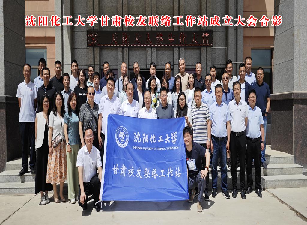 副校长杨学印带队赴甘肃开展校地融合发展工作