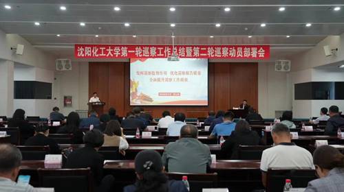 https://www.syuct.edu.cn/__local/A/78/25/29FCD781050510666E38707D5E7_ECAC6D86_114AC.jpg