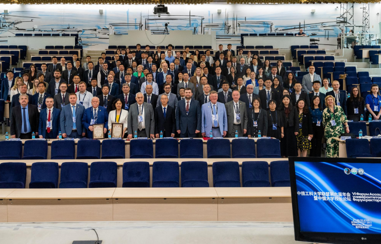 跨越国界，中俄工科大学联盟论坛搭建两国科技合作互通桥梁！